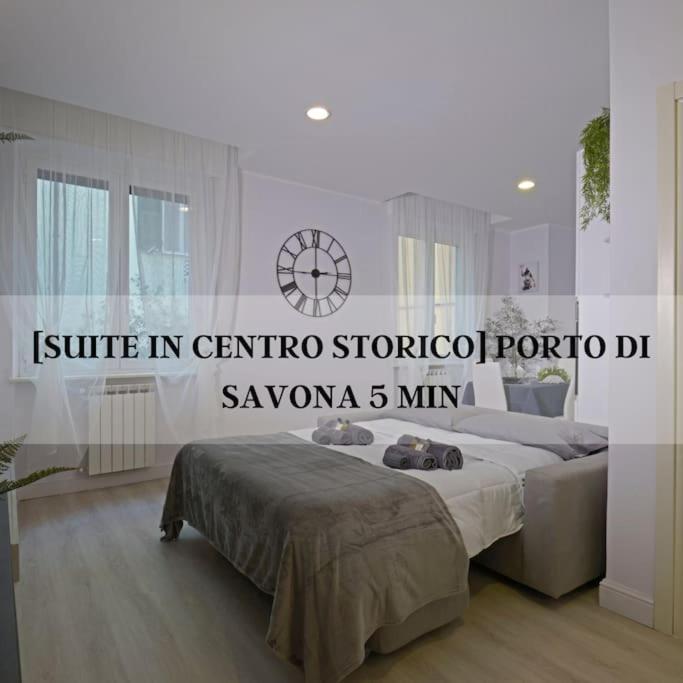Suite In Centro Storico Porto Di Savona-Spiagge Exteriör bild